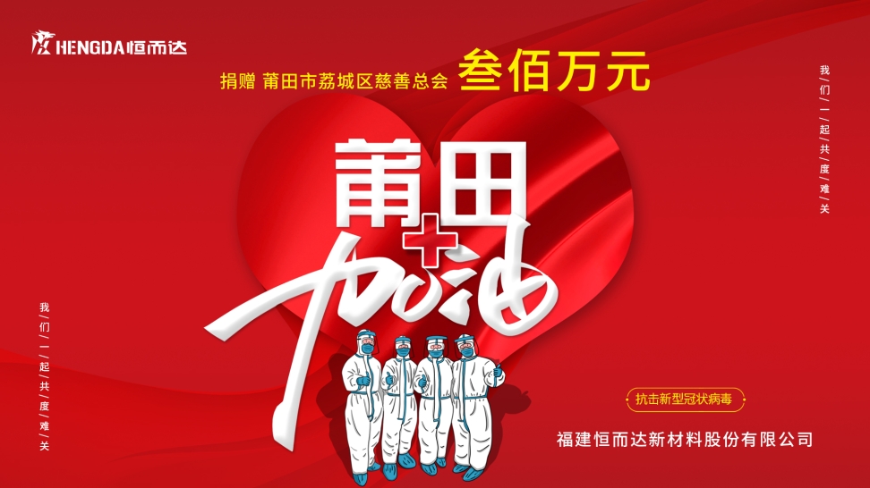 捐贈(zèng)畫面.jpg