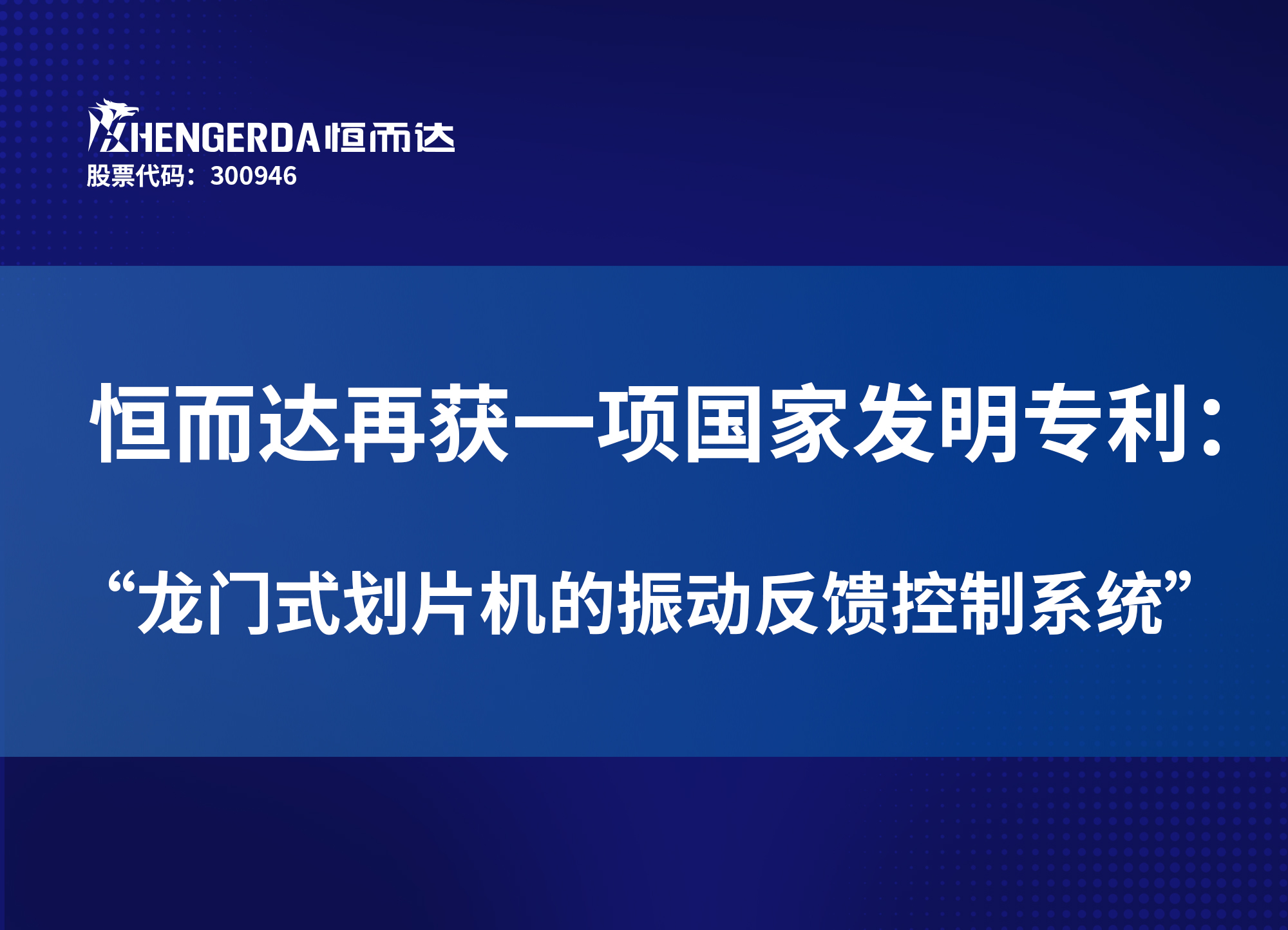 微信圖片_20250320140609.jpg